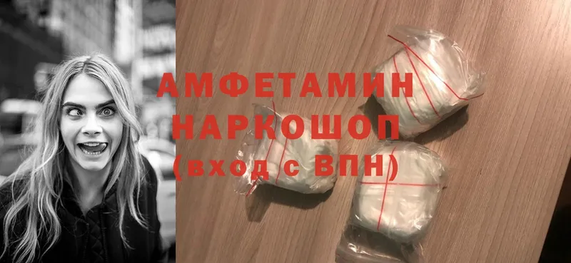 omg tor  магазин продажи   Реутов  Amphetamine VHQ 