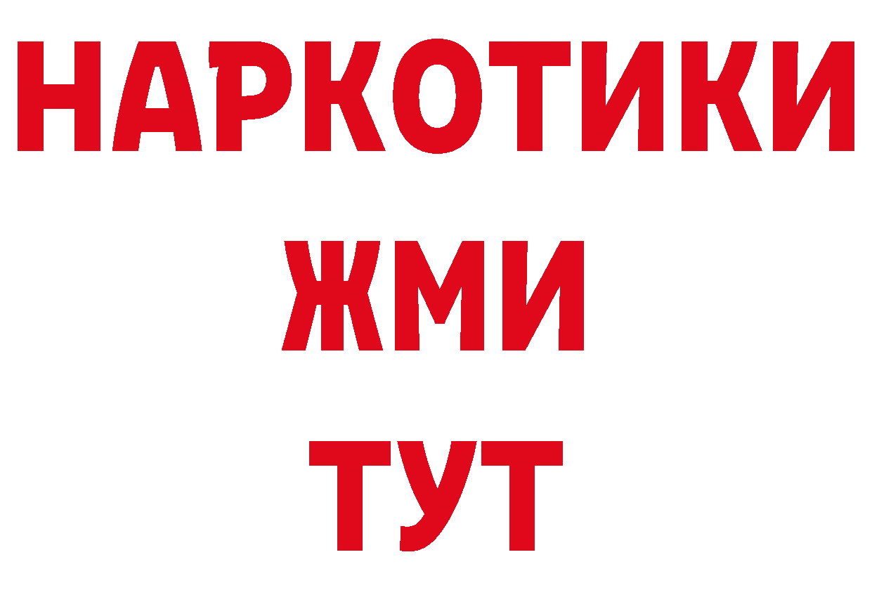 ТГК вейп с тгк как зайти даркнет гидра Реутов