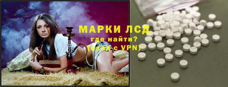 это какой сайт  Реутов  ЛСД экстази ecstasy 