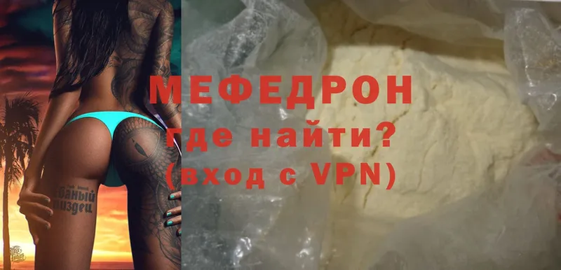 МЯУ-МЯУ VHQ  Реутов 