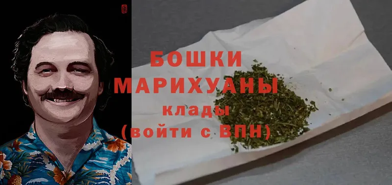 магазин    Реутов  Марихуана OG Kush 